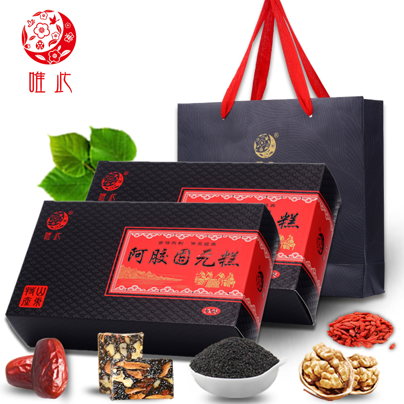 唯此正品山东阿胶糕即食300g手工自制固元膏红枣枸杞滋补阿娇糕纯礼盒装