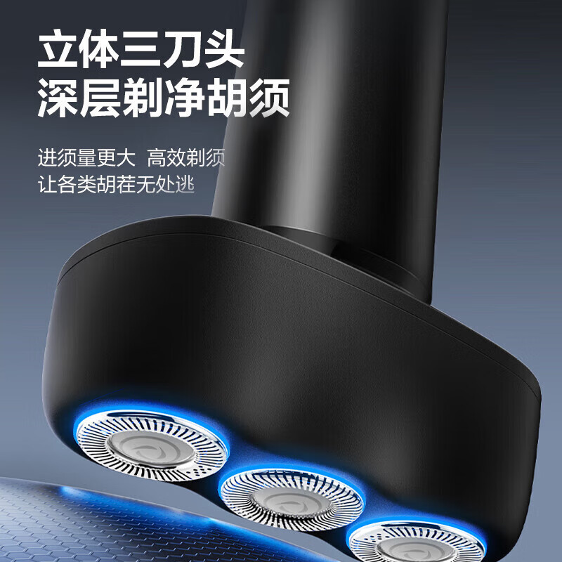 苏泊尔(SUPOR)男士剃须刀电动刮胡刀浮动3刀头全身水洗便携快充送男友生日礼物 ES-RT32高清大图