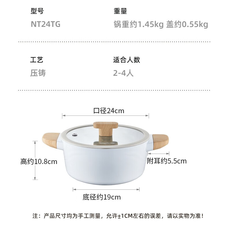 炊大皇 汤锅不粘锅煲汤炖煮熬粥汤奶锅24cm 电磁炉通用 奶糖NT24TG(规格:个)高清大图