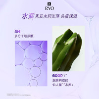 RYO吕玻尿酸水光蓬弹清洁保湿舒缓控油洗发水护发乳护发防断发芳香洗发露洗头膏护发素洗护套装400ml+400ml