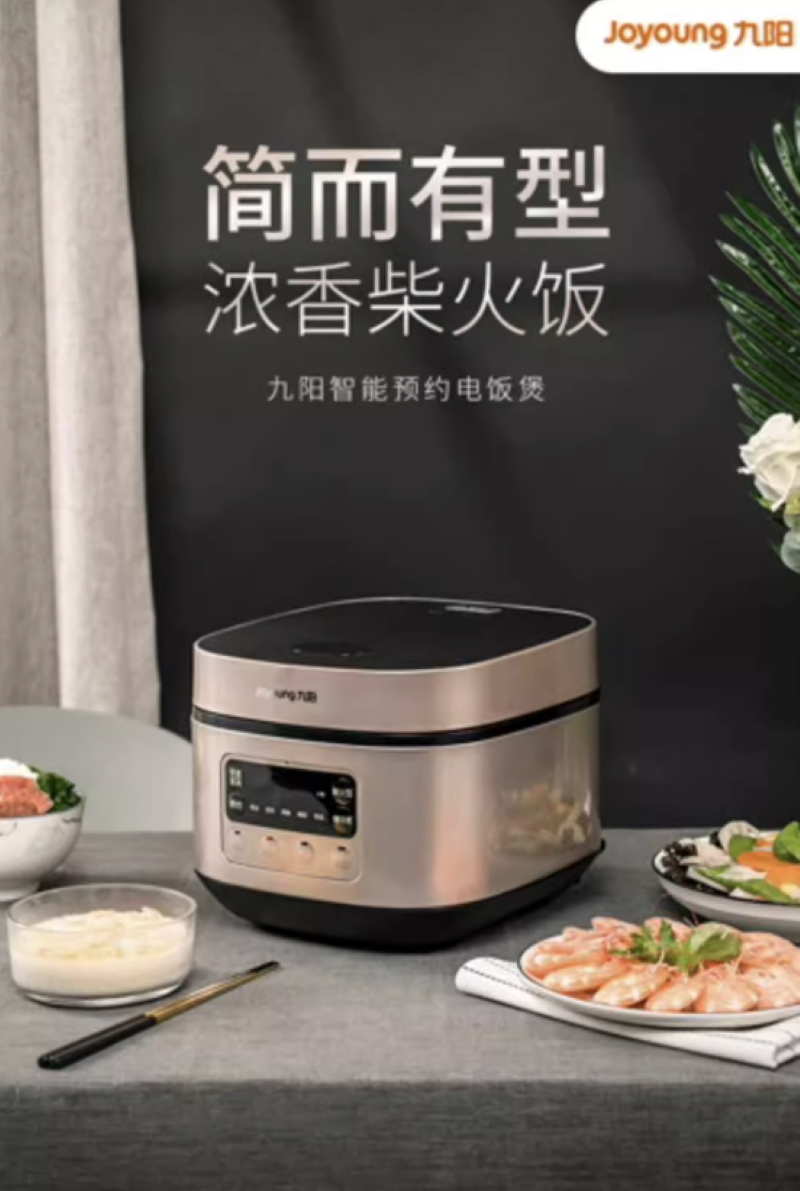 九阳Joyoung多功能电火锅600W容量大智能温控健康煮食美味火锅料理神器 F30FZ-F4152高清大图