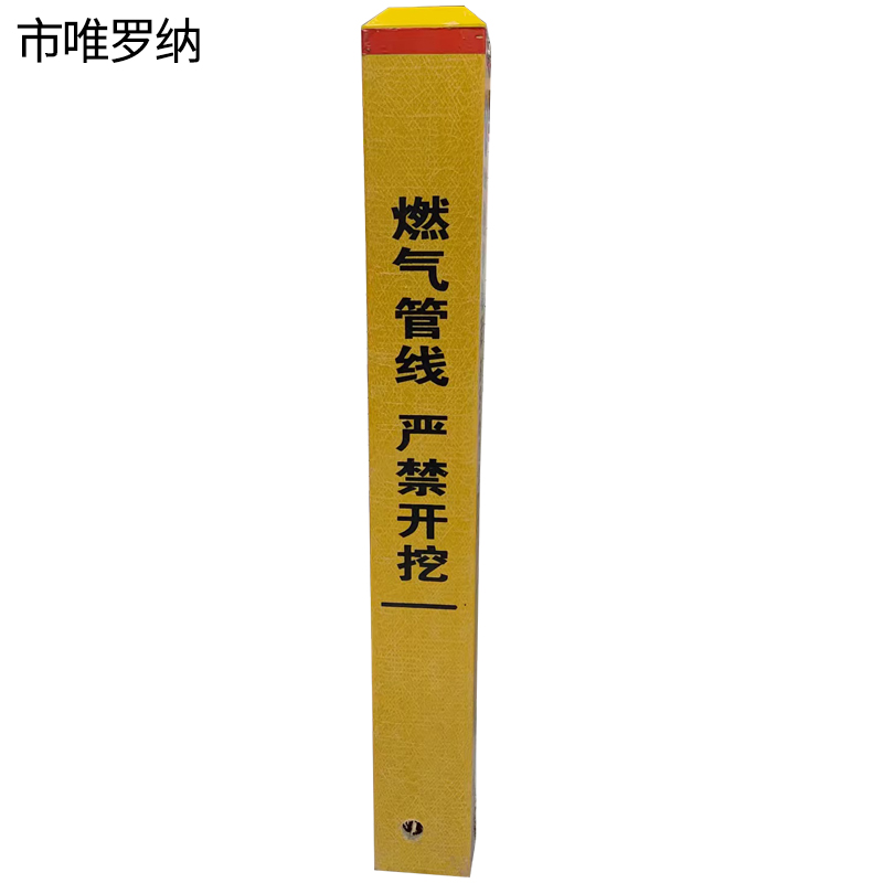 市唯罗纳标桩150*150*500mm根高清大图