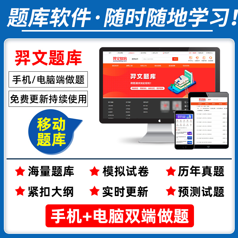 [正版]备考2024年全国一级造价工程师考试辅导用书交通运输工程造价案例分析(公路篇)应试指南一级造价师应试指南人民交高清大图