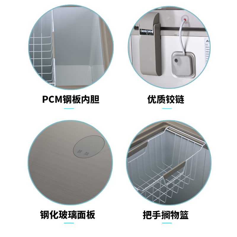 澳柯玛(Aucma) BC/BD-147GEX 147升 小冰柜家用小型 冷柜/冰吧 玻璃面板顶盖电脑控温 顶开门卧式
