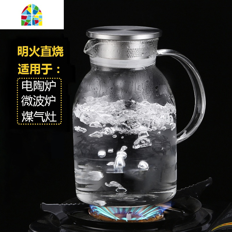 冷水壶家用玻璃可高温凉水壶耐热防爆大容量凉白开水壶水杯套装 FENGHOU 1800ml+4个直身杯