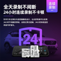 行车记录仪内存专用卡class10高速32g储存卡sd卡车载128g存储tf卡