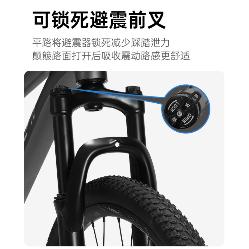 上海永久牌山地自行车变速男款成人女式新型上班代步单车