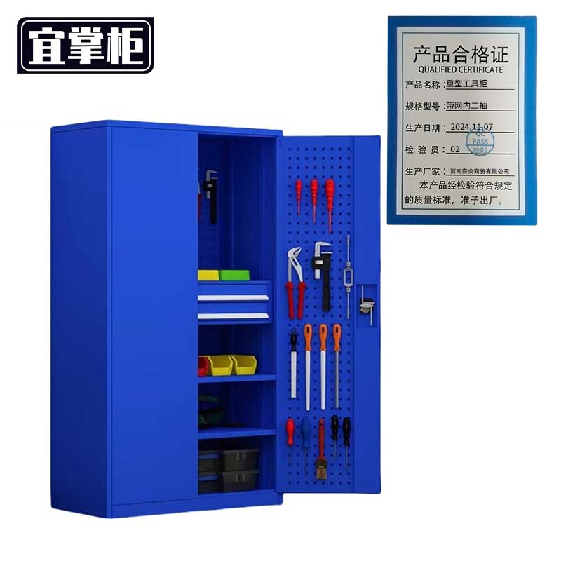 宜掌柜 车间工具柜高清大图