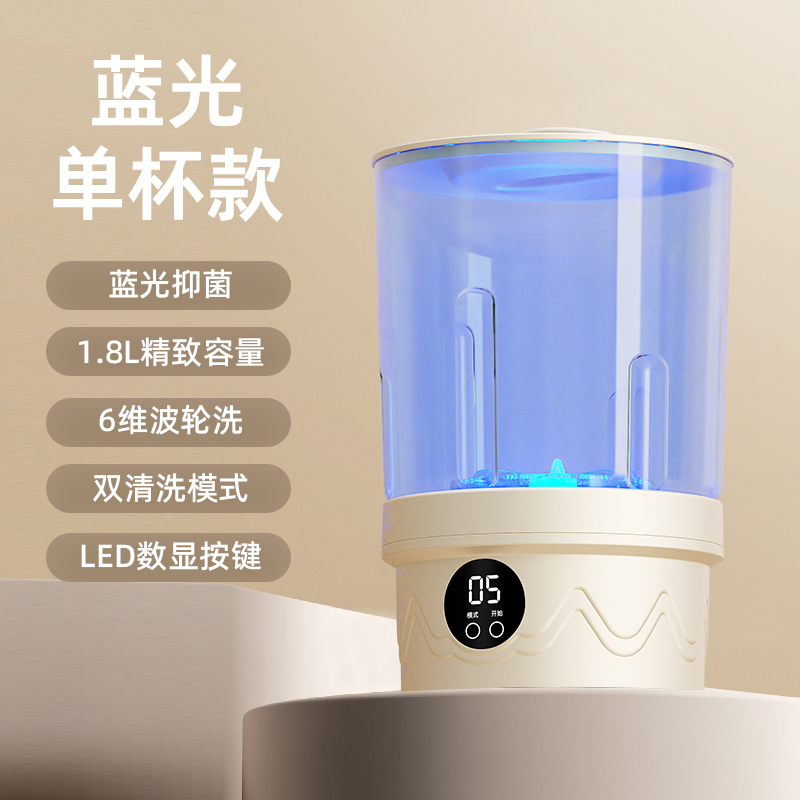 小鸭洗衣杯内衣裤专用洗衣机迷你免安装充电便携式小型洗袜子神器高清大图