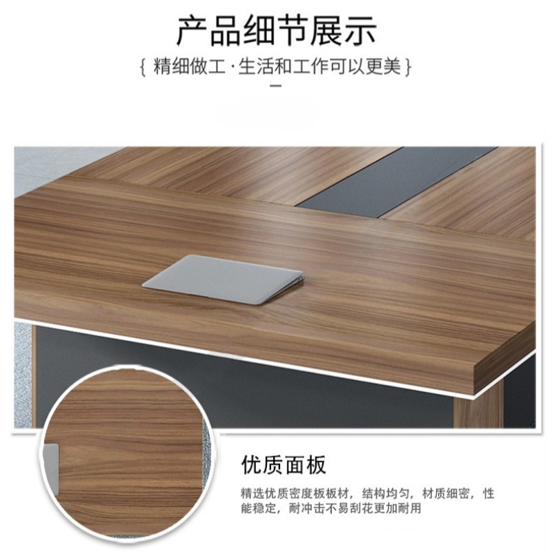 铭思达会议桌高清大图
