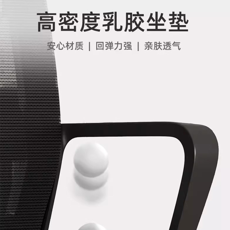 正斌办公椅子电脑椅舒适久坐家用办公室职员会议工位座椅靠背升降转椅[升级滑轮款]黑框黑网(宽厚腰拖)