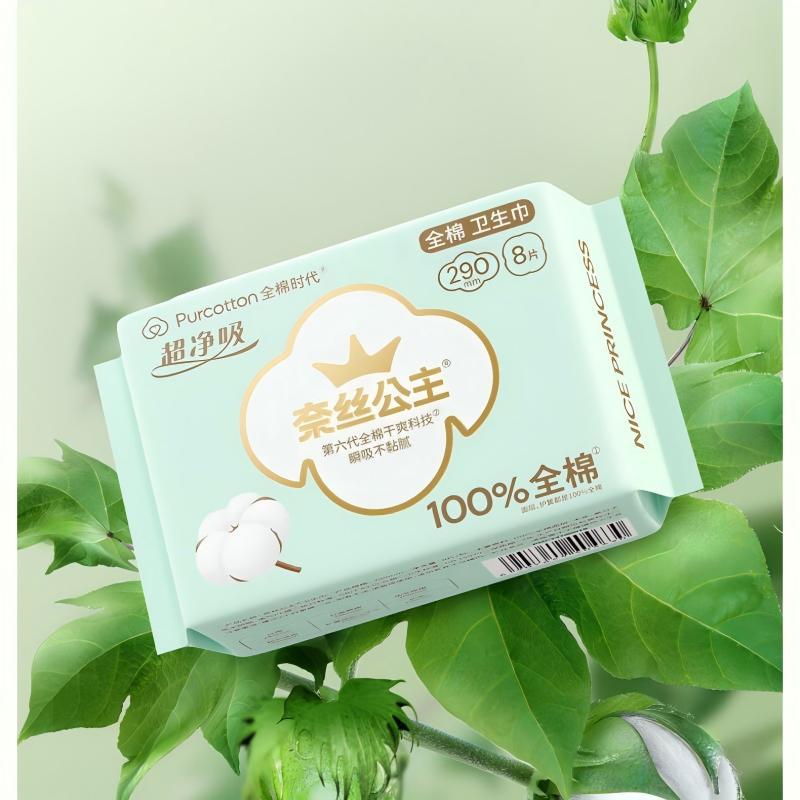 全棉时代 奈丝公主超净吸系列100%全棉卫生巾290mm,8片/包12包802-DKH-24014