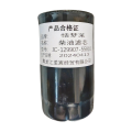 恬梦莱+柴油滤芯JC-129907-55810个