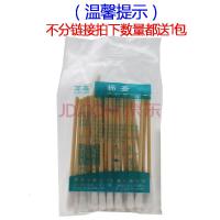 欢夫 安好冰蛇芙乐软膏买【3送一、5送2 、10送5】