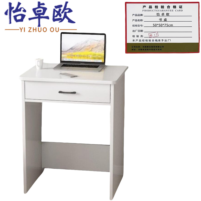 怡卓欧书桌50*50*75cm张高清大图