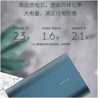 哌佰客(pabog)10000毫安大容量P18(蓝色)自带三根线快充充电宝 小巧便携可上飞机