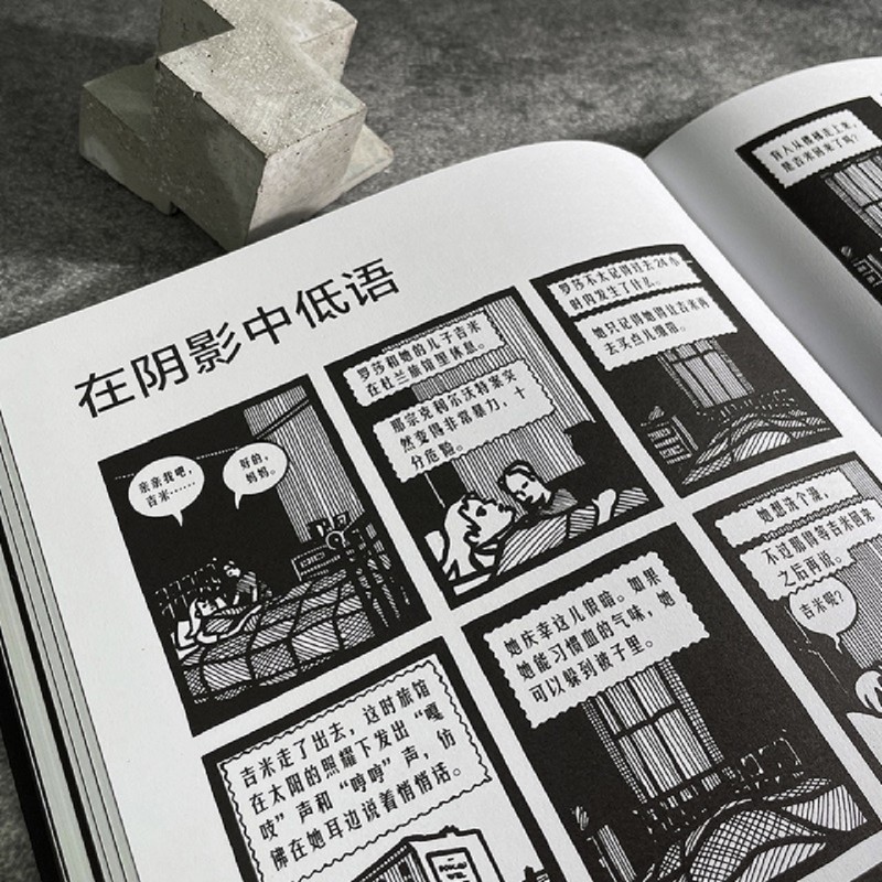 [正版]新世界:秩序之书 克里斯雷诺兹 英国邪典文化超现实主义 短篇故事集 克里斯雷诺兹著 漫图像小说高清大图