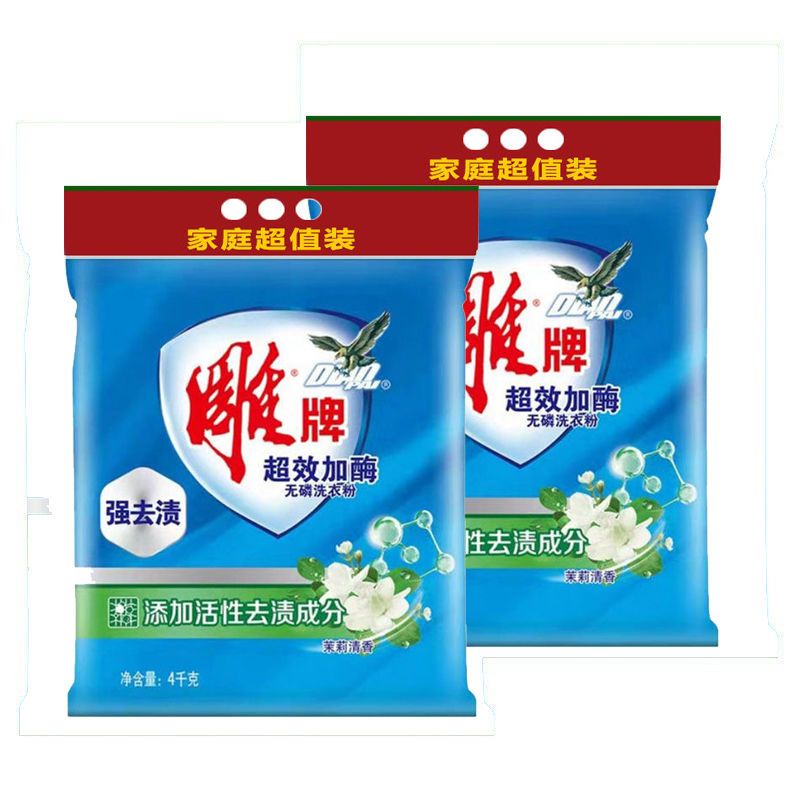 08kg雕牌超效加酶洗衣粉