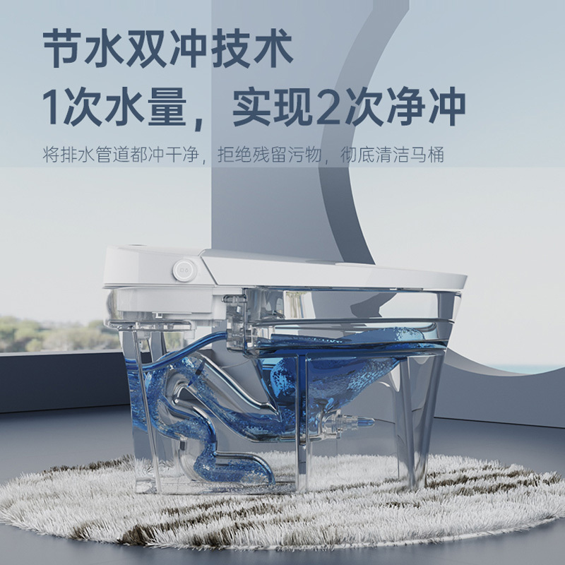 瑞尔特(R&T)全智能马桶一体机家用带水箱脚感冲水座温调节无水压智能坐便器 FX2 305坑距