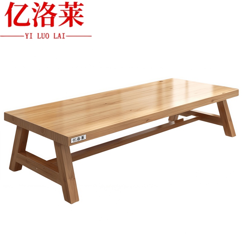 亿洛莱 会客桌 240*100*75cm 张
