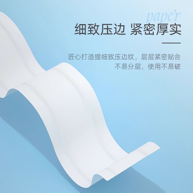 大卷纸厕纸酒店大盘纸商用卫生间厕所纸巾家用卫生纸实惠装整箱批6卷个人用[1箱装]高清大图
