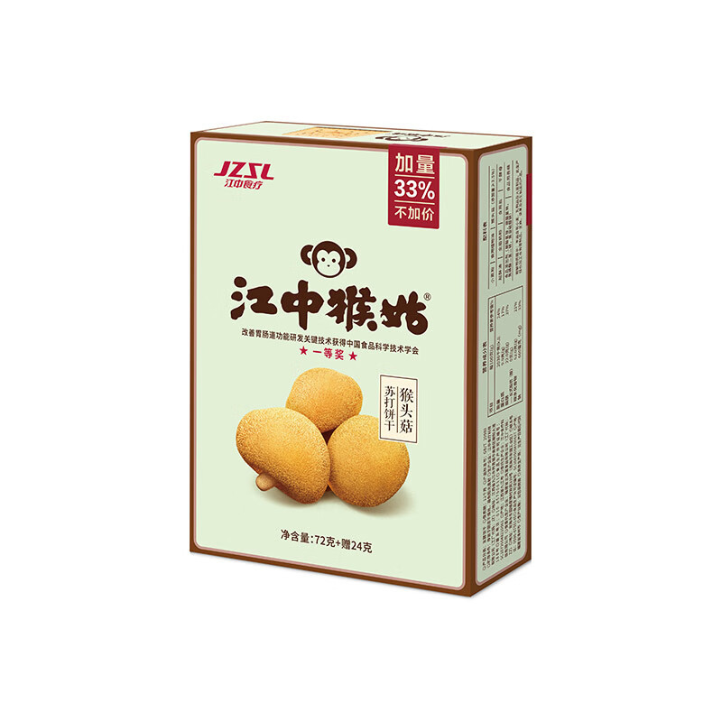 江中猴姑 苏打饼干 96克*3