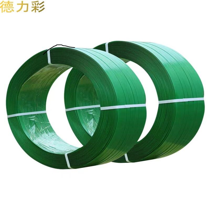 德力彩 塑钢打包带 1608 10公斤 卷高清大图