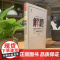 店 解题 问题分析与解决十二法 殷祥 问题管理研习社创办人力著 企业问题管理助力管理者 企业家经管书作者荐书