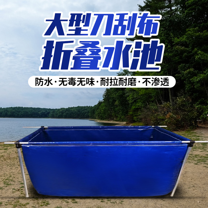 闪电客帆布养鱼蓄水池防水布加厚刀刮布袋大型塑料水产养殖水箱专用 5米*4米*1米(无支架)+送口径1寸出水套装