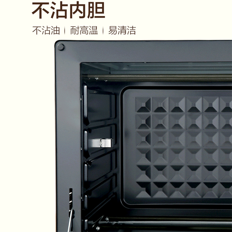 格兰仕(Galanz)电烤箱 KWS2060LQ-D1N 家用烘焙多功能全自动烤箱60升 黑色高清大图