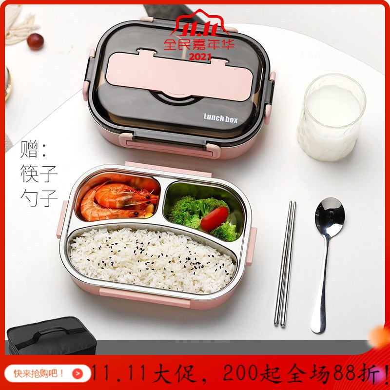 不锈钢便当饭盒上班族小学生分隔型带盖餐盒分格健身减脂餐盘套装 粉色三分格1000ML(送餐具)+饭盒袋_22