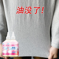 CARMIFOD 粉色去油王 245ml *3瓶粉色衣物去油污渍去油渍剂245ml去油王强力去污剂机油污剂去油迹清洁剂