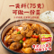 仲景黄焖炒鸡料150g*2袋