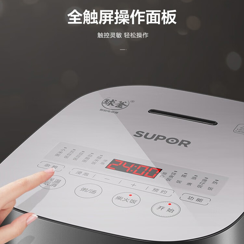 苏泊尔-电饭煲SF40FC577高清大图