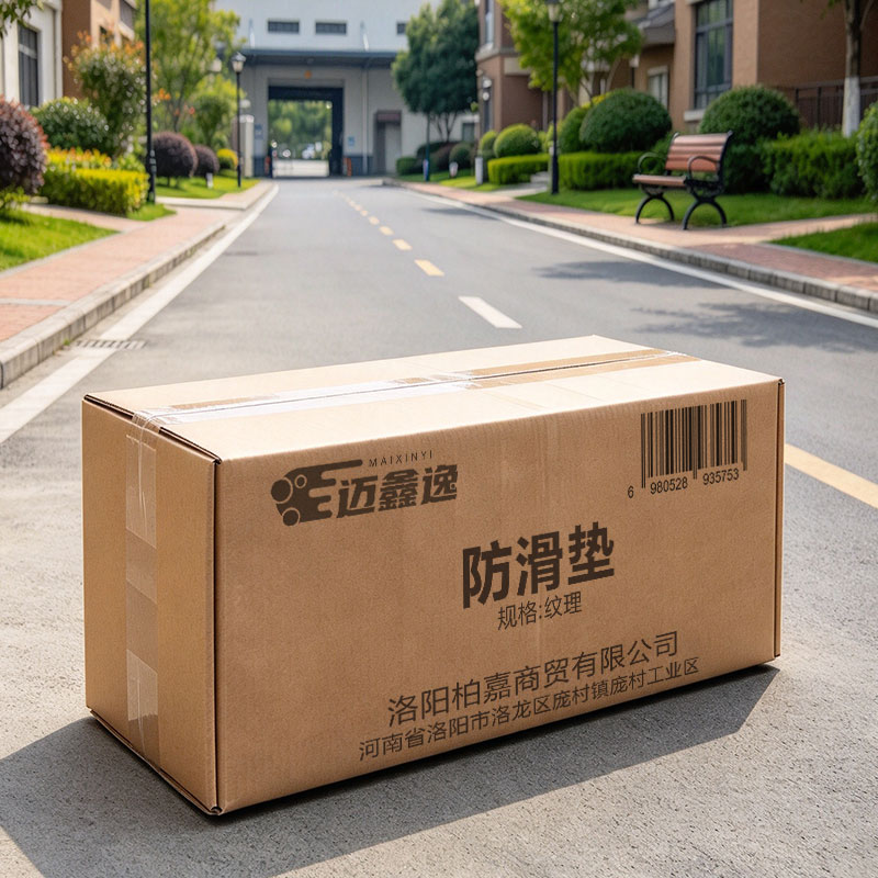 迈鑫逸 防滑垫 纹理 米高清大图