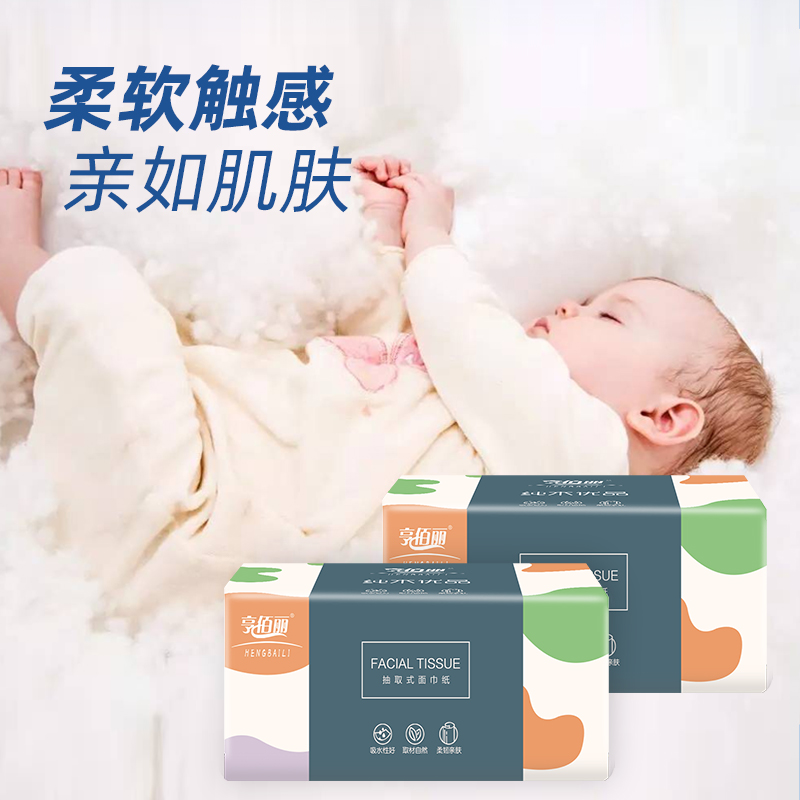 亨佰丽木浆抽纸高清大图