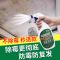 厨房家具除霉剂墙体墙面去霉斑霉菌清洁剂去霉剂霉点祛霉除黑家用 除霉剂500ml*1瓶