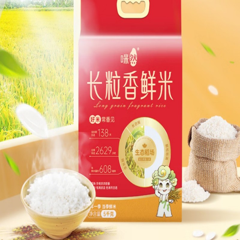 咪然东北长粒香鲜米 黑龙江大米 寒地东北大米糯软弹健康主食