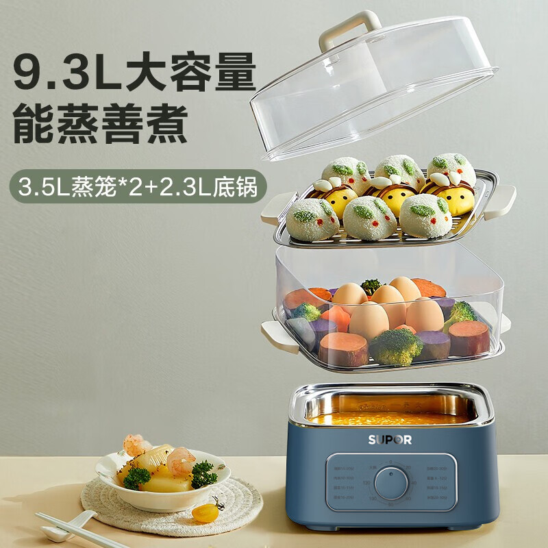 苏泊尔(SUPOR) 电蒸锅 电煮锅电锅一体多功能锅电火锅 上蒸下煮60分钟定时 ZN23FK530