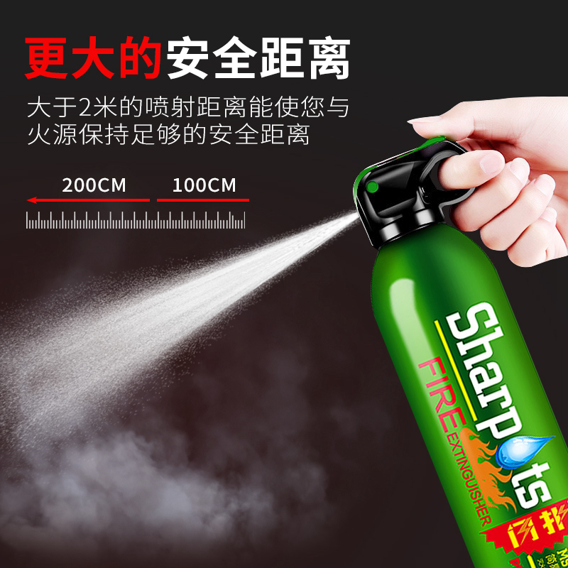闪扑 水基灭火器 车载铝罐灭火器 便携消防器材灭火器家庭办公室用汽车年检 13B新国标绿色550ML