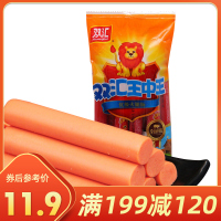 [满199减120]双汇王中王火腿肠30g*8支/袋香肠休闲零食小吃即食泡面拍档