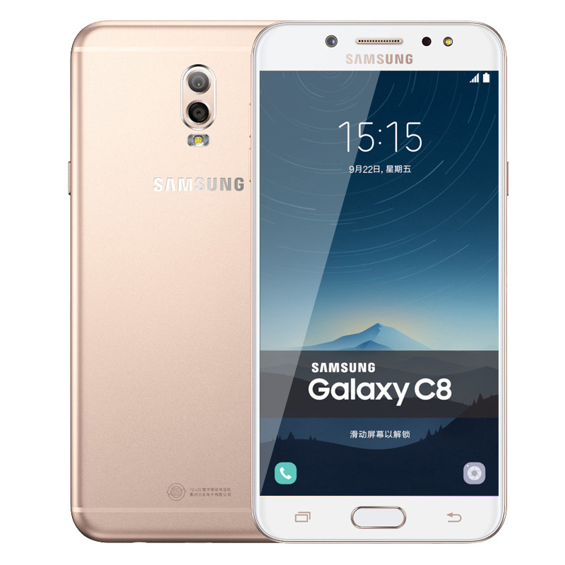 SAMSUNG/三星Galaxy C8 手机 移动联通电信4G 双卡双待 智能拍照美颜手机 4GB+64GB 枫叶金