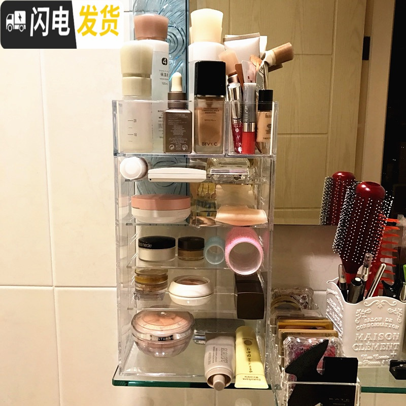 三维工匠创意立式化妆品收纳盒 透明亚克力护肤品置物架浴室简约家用韩国