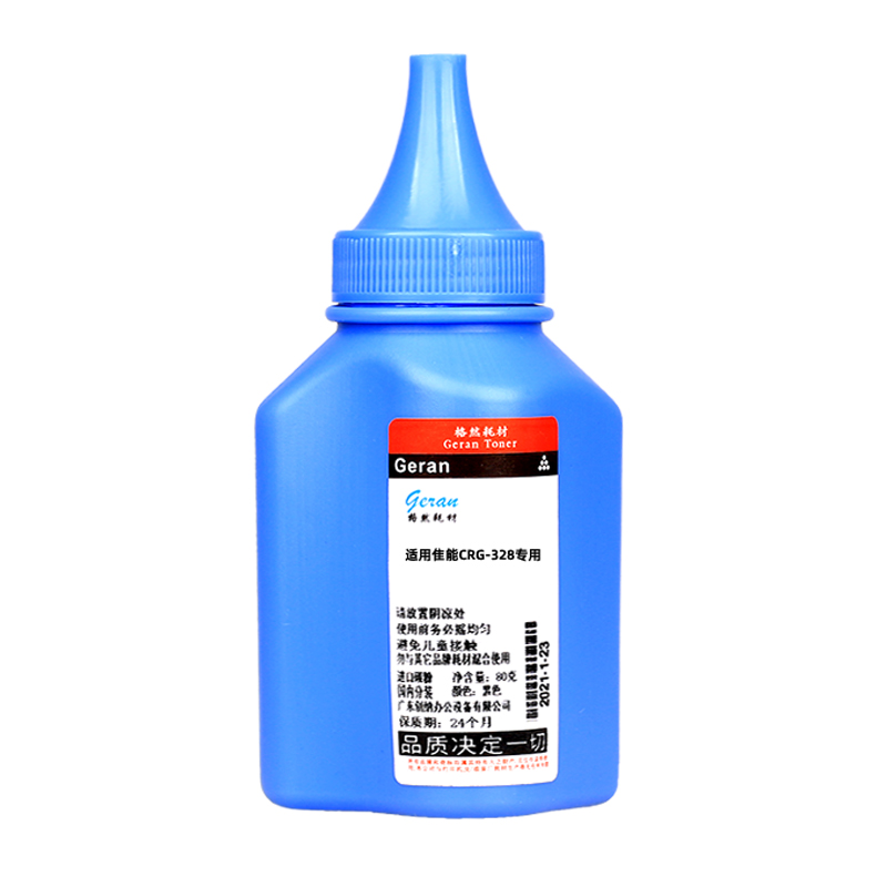 格然佳能328碳粉适用Canon MF4410 4412 4420 4450 4452 4550 4400打印机墨粉高清大图