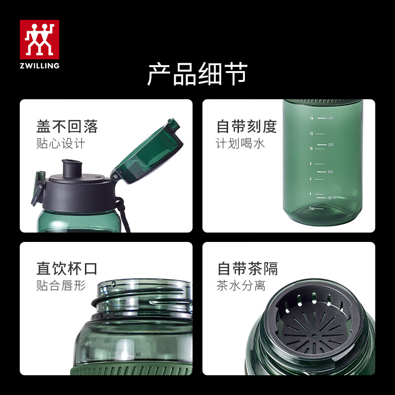 双立人运动水杯680ml灰色 1028756高清大图