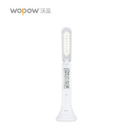 沃品(WOPOW) 台灯LED万年历小台灯TD05 白色