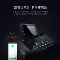 舒华X6跑步机家用款智能健身器材多功能电动宽跑台高端减震跑步机SH-T6700