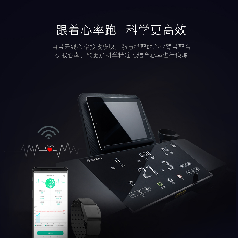 舒华X6跑步机家用款智能健身器材多功能电动宽跑台高端减震跑步机SH-T6700