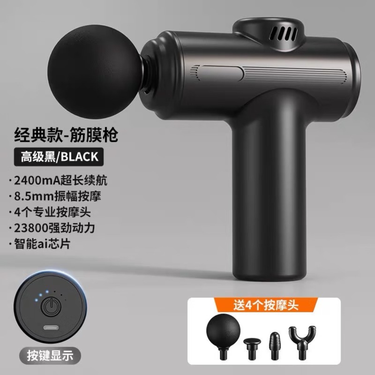 米狗J35筋膜枪肌肉放松健身按摩器高清大图