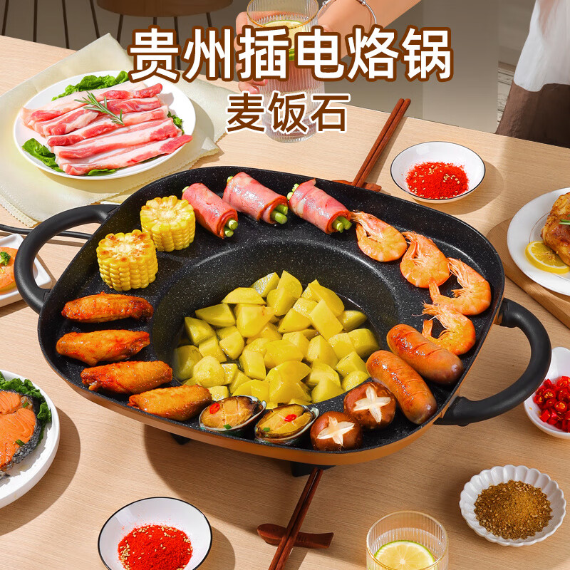 翰乐多功能电烤盘(烙锅)LV-008高清大图